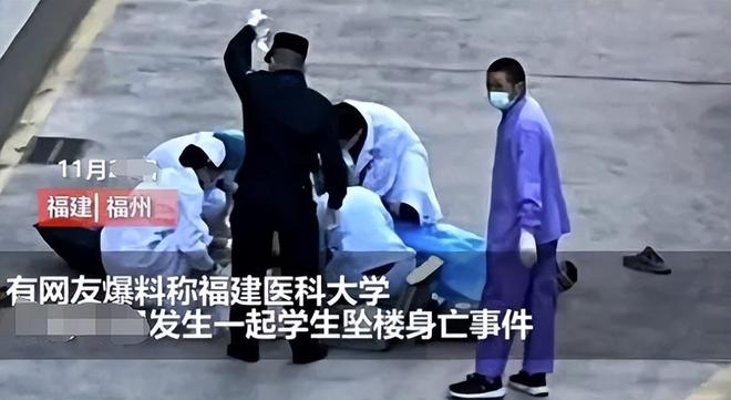 福建医科大学一研究生坠亡，生前曾抱怨课题被抢走，更多细节流出