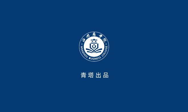 招135人，安家费最高可达190万，硕博可投！这所高水平大学诚邀加盟