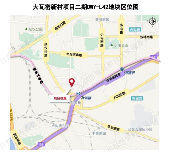 起拍价33.5亿，丰台区卢沟桥街道大瓦窑新村DWY-L42地块预申请