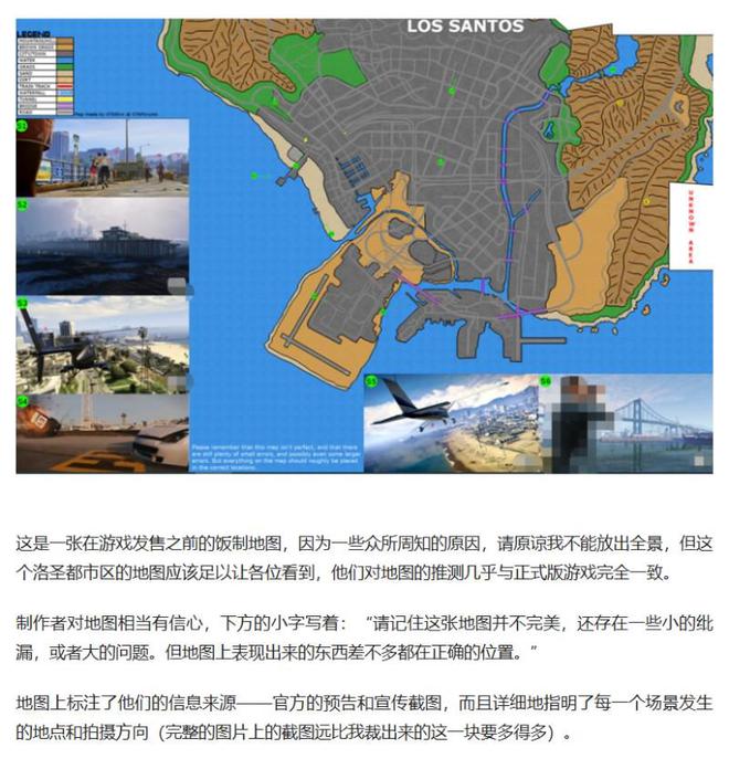 深夜聊天室：关于GTA VI与“罪恶都市”的一些讨论