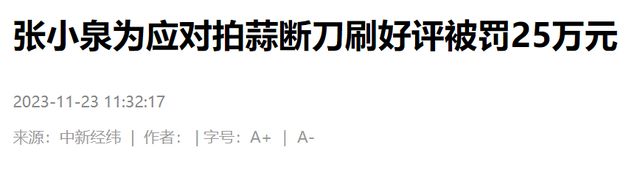 55个老字号，一夜消失！它们被抛弃，一点不冤