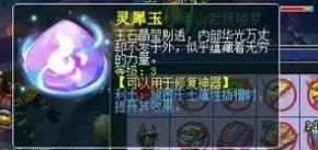 梦幻西游法系神器选水还是火-梦幻西游法系神器选择推荐