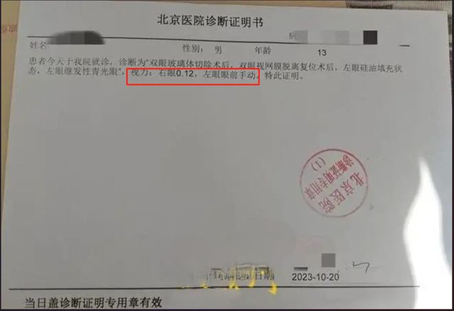 疑因算错题小学生被老师打耳光，为什么会经常出现教师体罚行为？