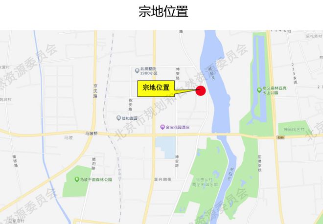 起始价19.9亿元！顺义1宗地挂牌，未来将建二类居住用地、托幼用地