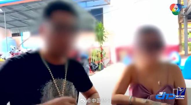 中国夫妻在泰国芭提雅遭多人围殴 遗失数十万贵重物品