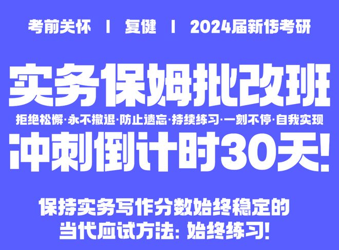 TTS-24保姆批改班上线｜打造冲刺期的实务练习安全感！