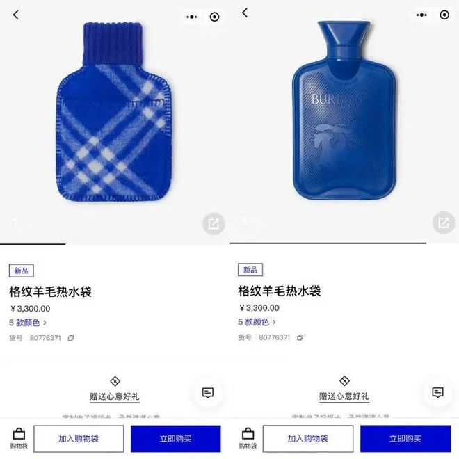 什么热水袋要3300元一个？真的有人买！上海恒隆：很畅销