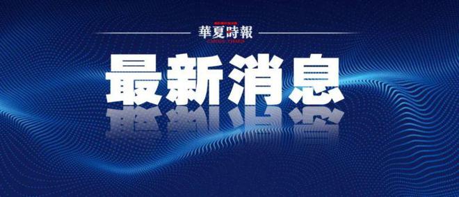 报名人数首破300万！平均约77人竞争一岗位，今年国考上岸有多难？