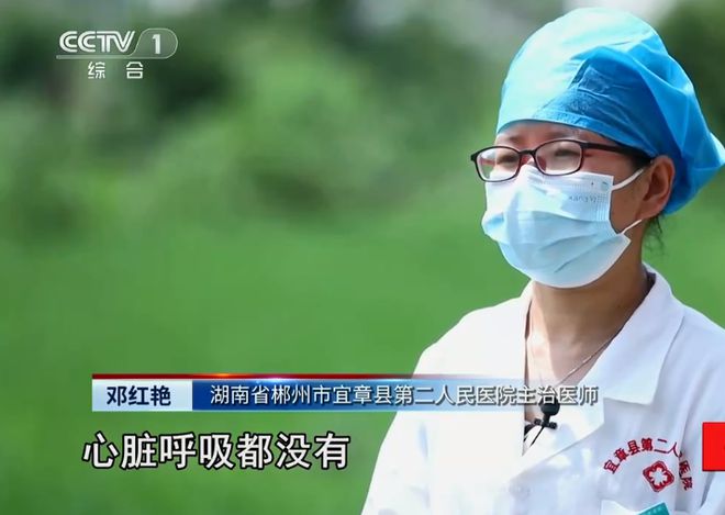 男子钓鱼被电死，因高压电线矮了2厘米，家属索赔百万