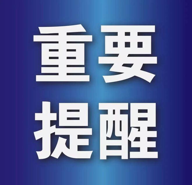 房子也能“以旧换新”？多地启动→