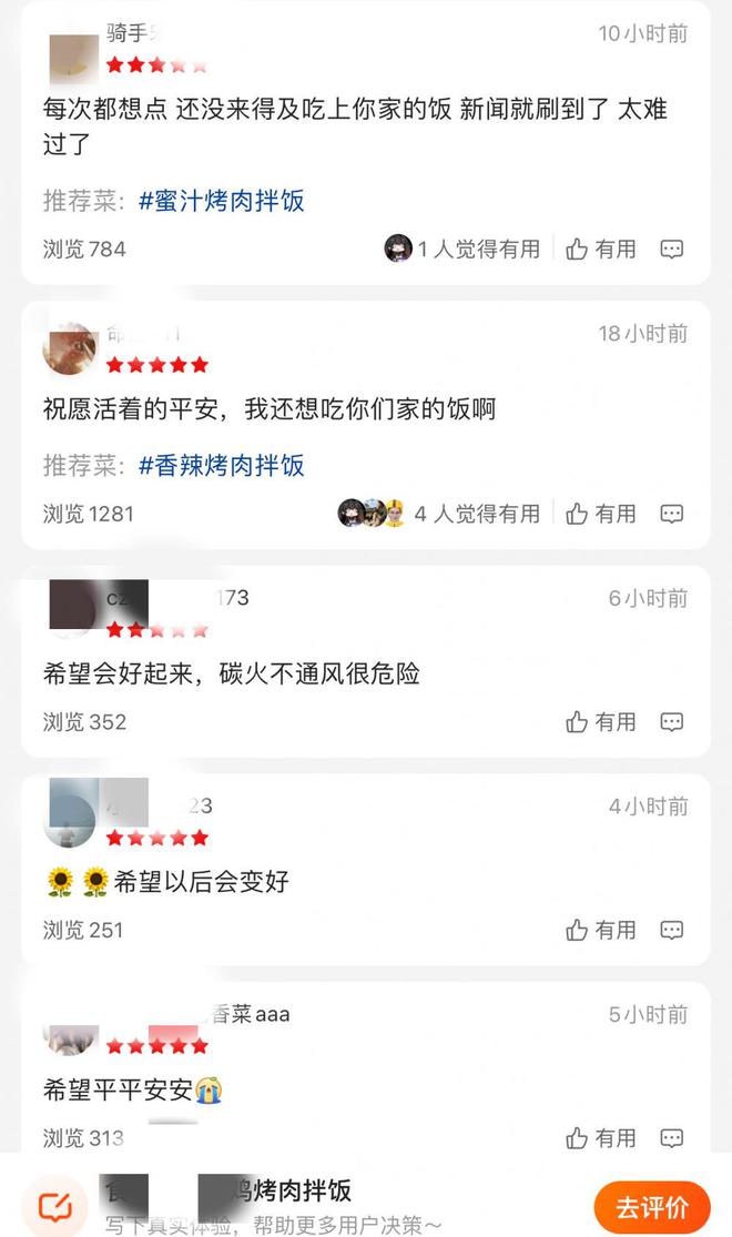 杭州一家四口为何在家里烧木炭？店主爸爸：网上说炭烤能治儿媳烫伤