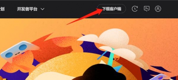 steam怎么搜不到无畏契约-steam搜不到无畏契约原因介绍