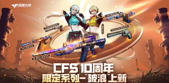 cf12月活动2023-cf2023年12月活动大全