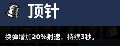 机器人任务元素师配装思路分享-元素师怎么搭配