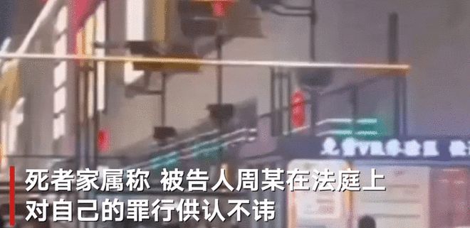 长春高空抛物致死案择期宣判 检察机关建议判处被告人死刑