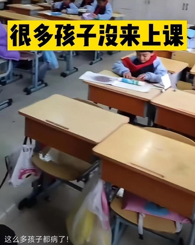 浙江一小学通知停课4天，各地家长呼吁全国普及，可改为线上教学