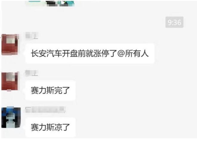 走“博世”路线？不，华为迈起了阿斯麦的步子