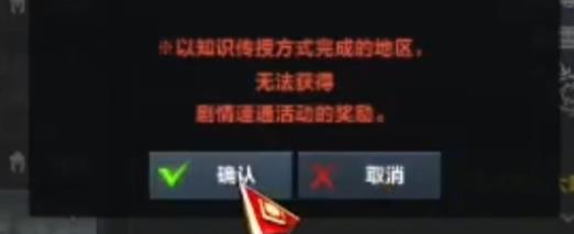 命运方舟知识之书可以用几次-命运方舟知识之书使用数次介绍