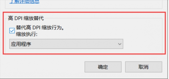 刺客信条枭雄2k不能全屏怎么办-2k不能全屏解决方法