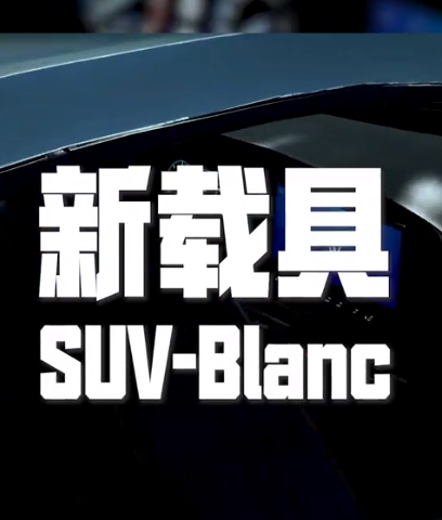 pubg新地图suv-pubg新地图suv一览 pubg新地图新车