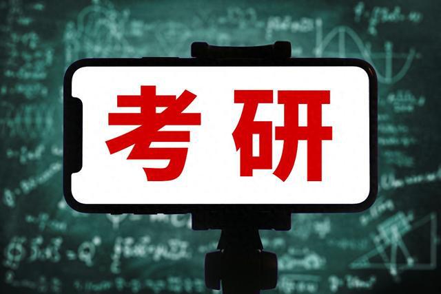 2024年考研人数减少36万，释放了什么信号？有何警示意义？