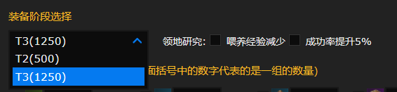 命运方舟强化消耗计算器地址-命运方舟强化消耗计算器地址介绍