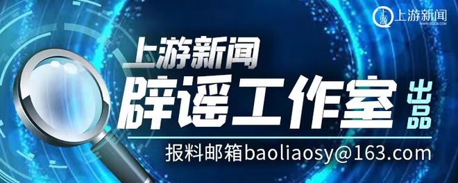 辟谣工作室丨多个博主称预制板房将全部拆迁，重庆市住建委：未拟定征收预制板房屋计划方案