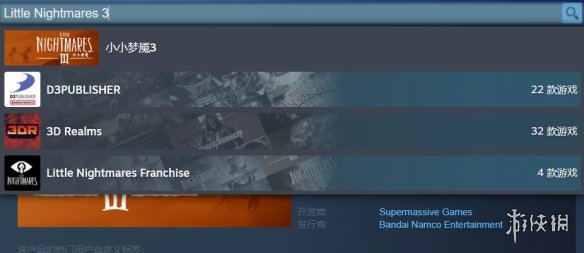 小小梦魇3steam叫什么-小小梦魇3steam名字
