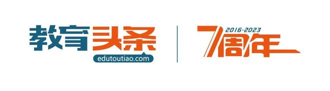 市教委直属单位及这些区2023年中小学骨干班主任、幼儿园骨干主班教师评选推荐名单公示