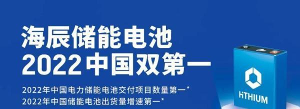 宁德时代回应海辰储能创始人违反竞业协议已支付100万违约金：属实