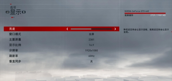 刺客信条枭雄gtx750画面怎么设置