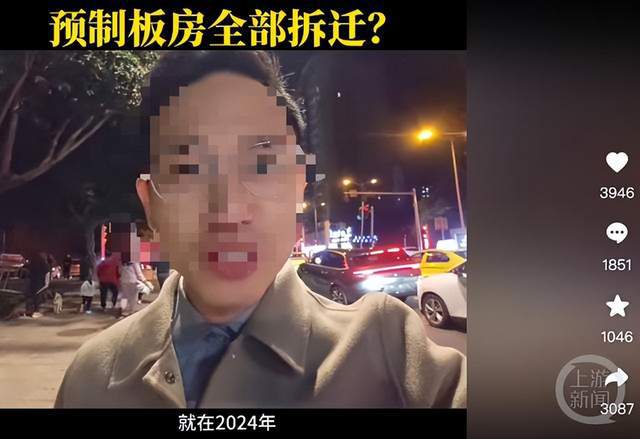 传闻预制板房即将全线拆迁？官方已辟谣！“一夜暴富”梦碎