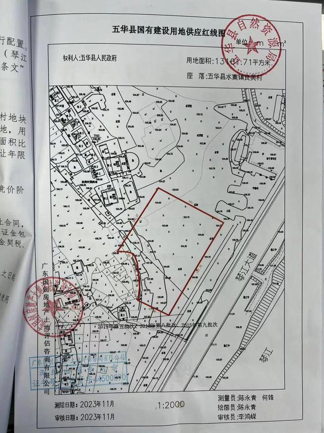 梅州一地公开出让两宗住宅用地