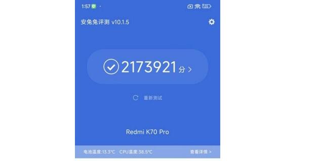 Redmi K70 Pro怎么样值得入手吗？红米K70 Pro评测