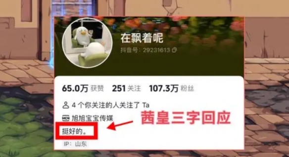 旭旭宝宝不直播了吗2023-DNF旭旭宝宝不直播原因说明