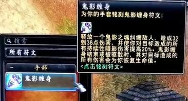 魔兽世界plus人类术士鬼影缠身怎么获得-魔兽世界plus人类术士鬼影缠身获取方法