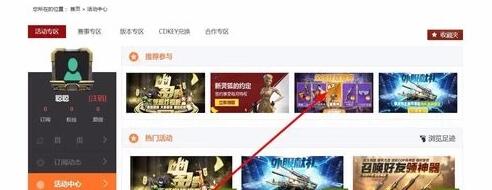 cf源武器碎片怎么获得-cf源武器碎片获得方法介绍