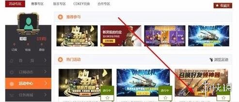 cf源武器碎片怎么获得-cf源武器碎片获得方法介绍