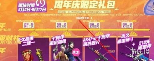 cf源武器碎片怎么获得-cf源武器碎片获得方法介绍