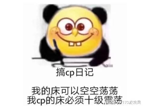 魔兽也有CP党？乱嗑安度因跟希女王，活成艾泽拉斯公敌