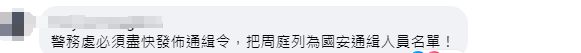   乱港分子周庭宣称“不再返回香港报到”，外交部回应   