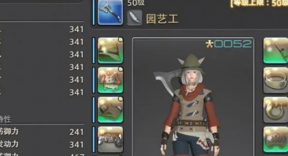 ff14雇员职业推荐-ff14雇员职业推荐一览