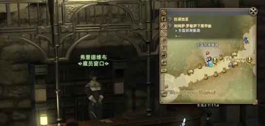 ff14探险币获得途径-ff14探险币获得途径一览