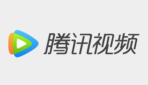 腾讯视频崩了 官方回应：建议重启App再次尝试