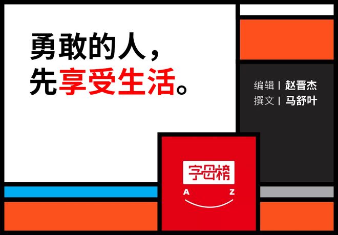 做副业、养赛博女友，大模型被年轻人玩疯了