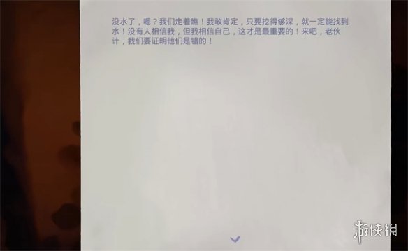 退潮游戏第四章有什么-退潮游戏第四章全收集