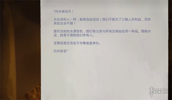 退潮游戏第四章有什么-退潮游戏第四章全收集