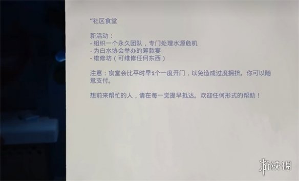 退潮游戏第四章有什么-退潮游戏第四章全收集