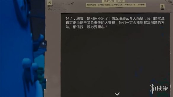 退潮游戏第四章有什么-退潮游戏第四章全收集