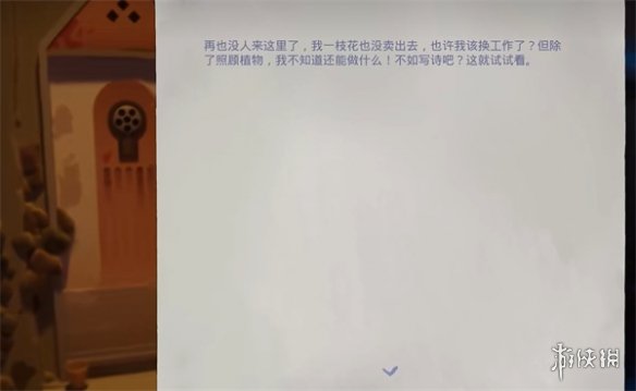 退潮游戏第四章有什么-退潮游戏第四章全收集